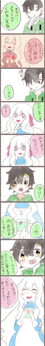 セトマリ🐸🎀ホワイトデーまんが