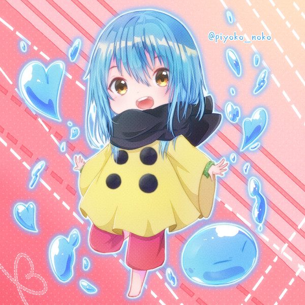 リムル様