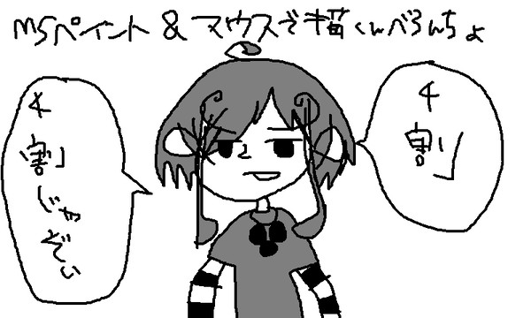 (まとめ) Discord再掲