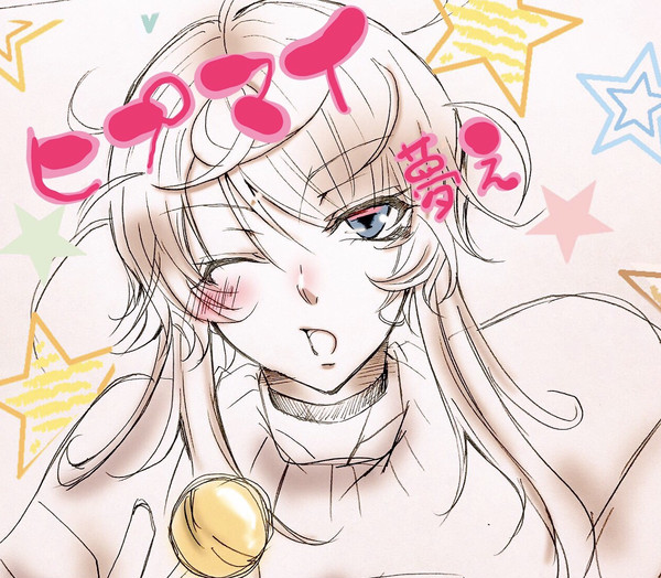 ヒプマイ夢絵