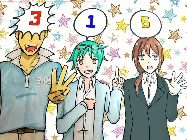 315の日