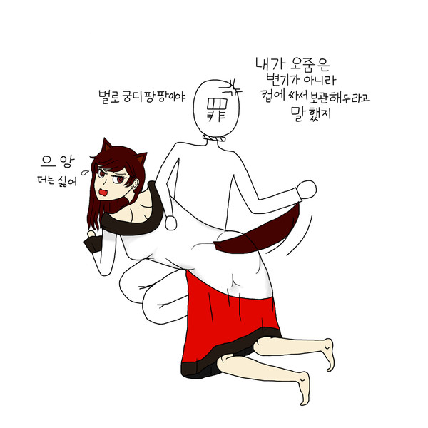 今泉影狼 お尻ペンペン