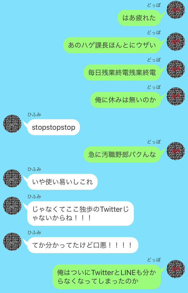 一二三と独歩と時々左馬刻