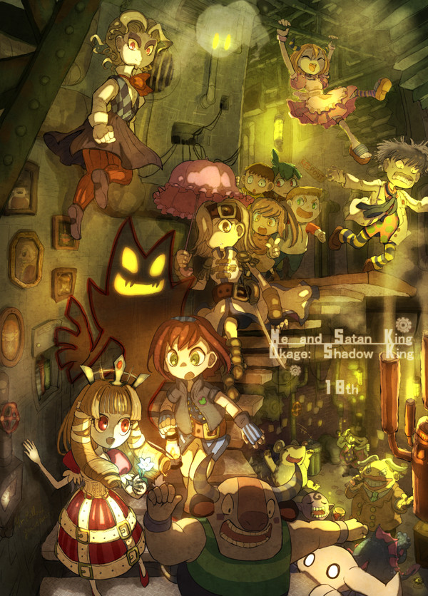 18周年