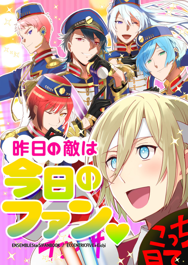 ブリデ単独公演新刊