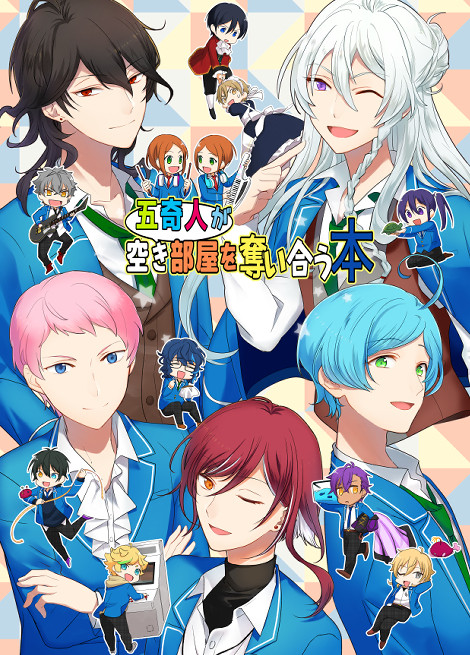 ブリデ　新刊サンプル（合同誌）