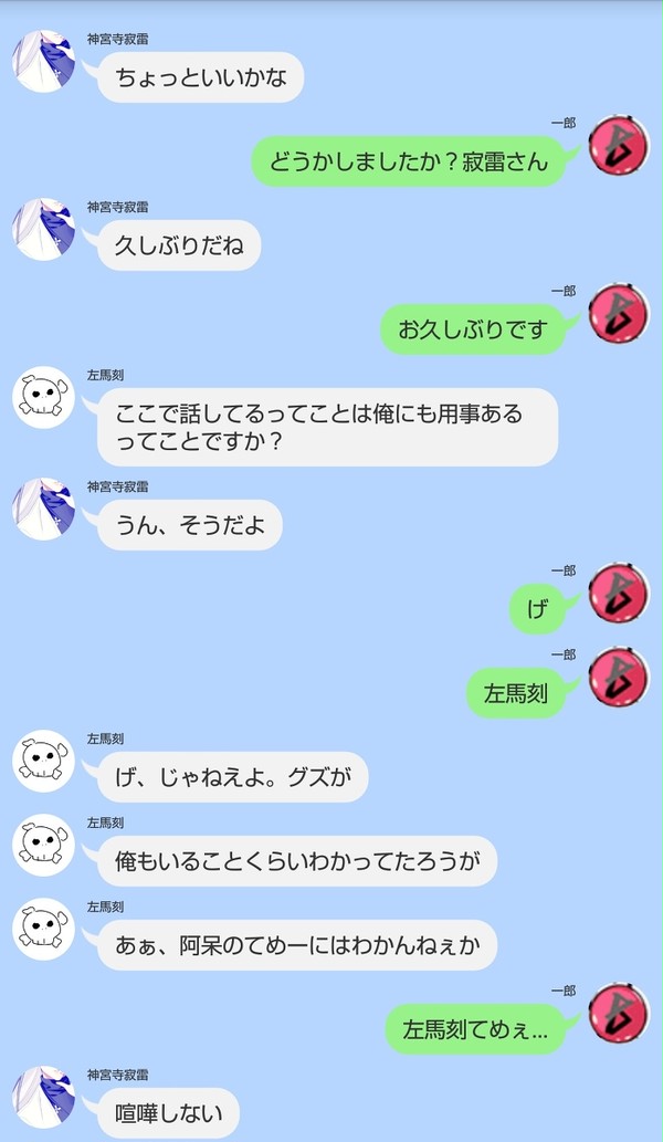 闇鍋② TDD(一番手)
