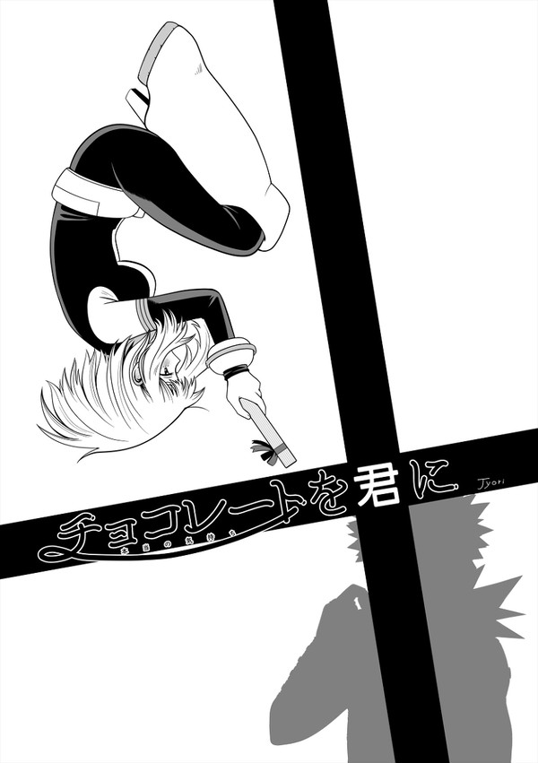 本当の気持ちを君に