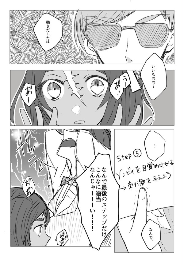 幸さく
