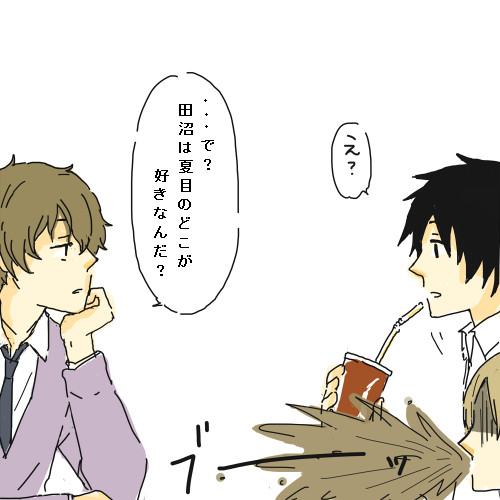 ツイログ