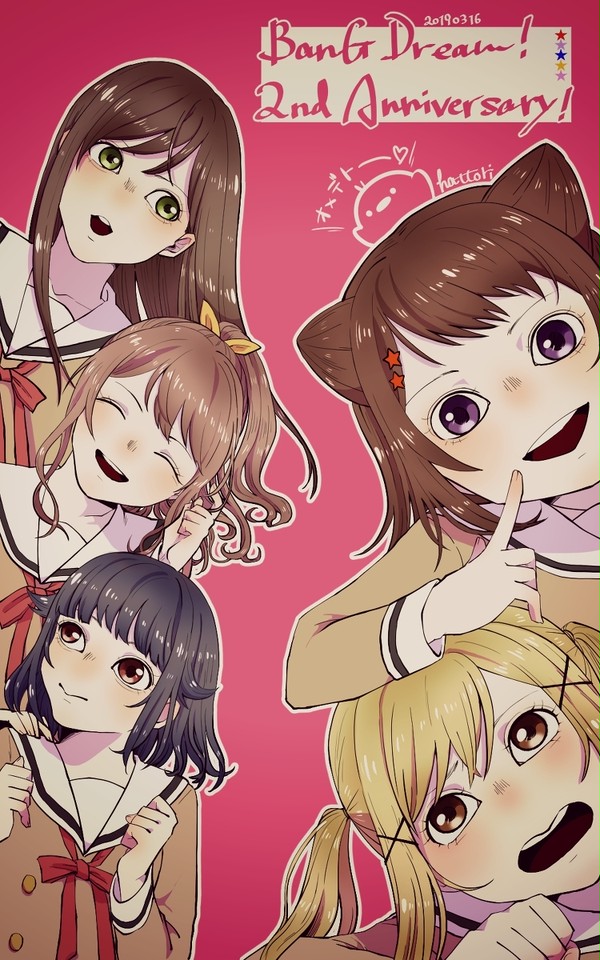 バンドリ!2周年