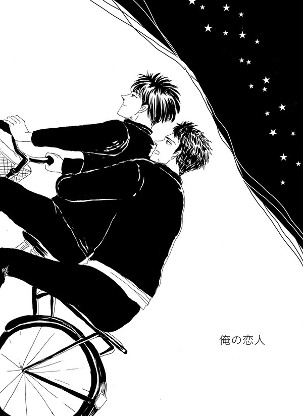 【流三】俺の恋人