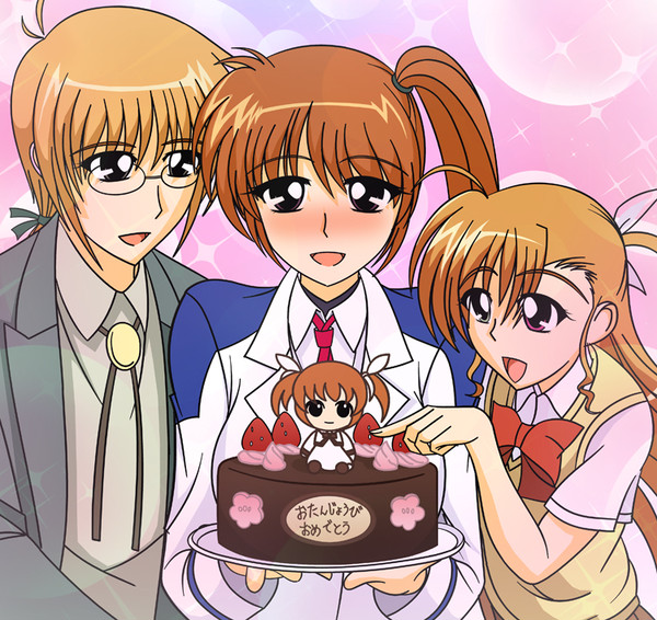 高町スクライア家の誕生日祝い