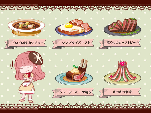 【PFLS】ドラクボーンの空中食堂