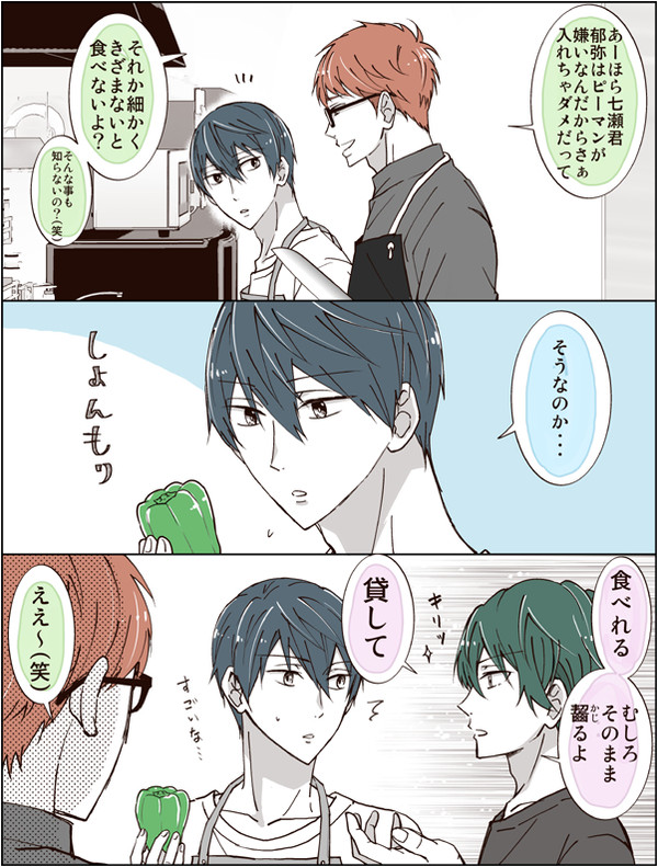 フリスピまとめ7