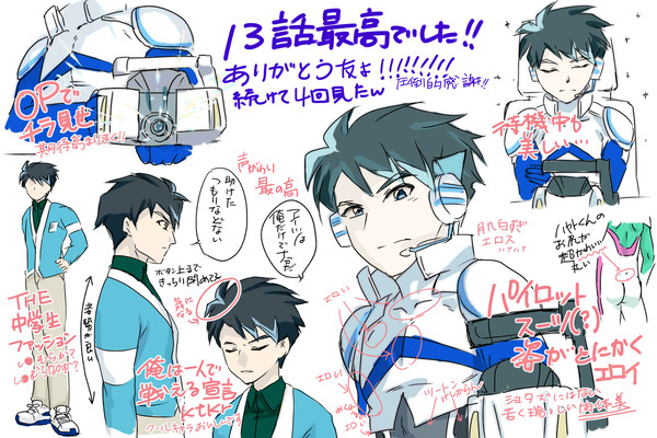 清洲視聴まとめ