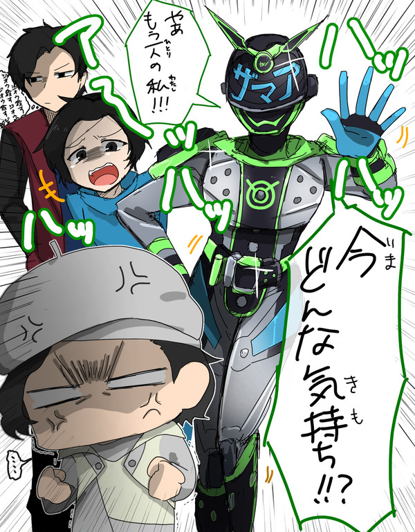 今日の投影ッッッ！！！！
