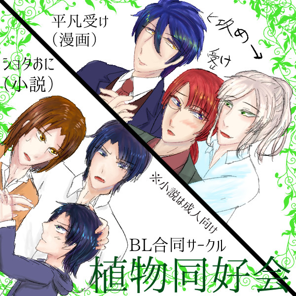 【4/6】うちカワ参加します【お知らせ】