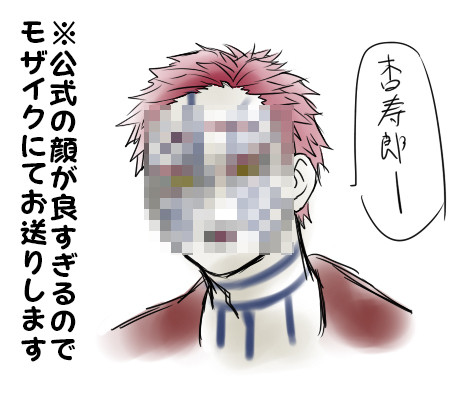 【鬼滅】落書き漫画詰め9