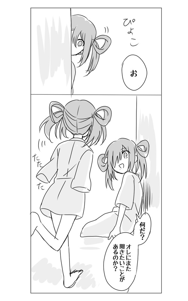 【やや下ネタ注意】うねうね