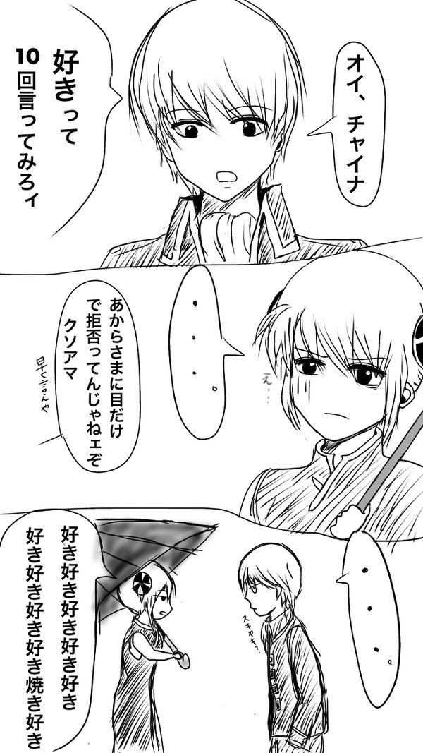 麻痺
