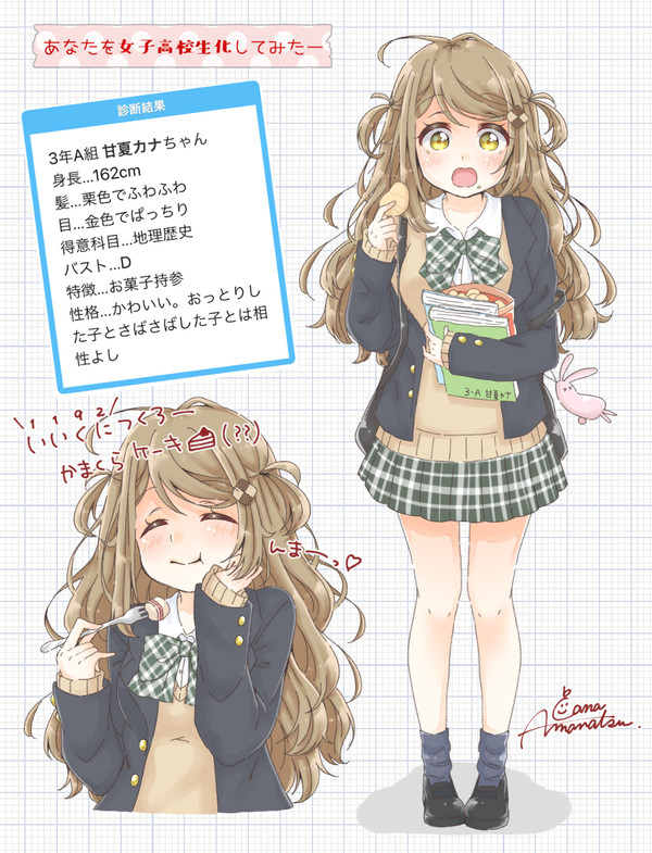 JK診断