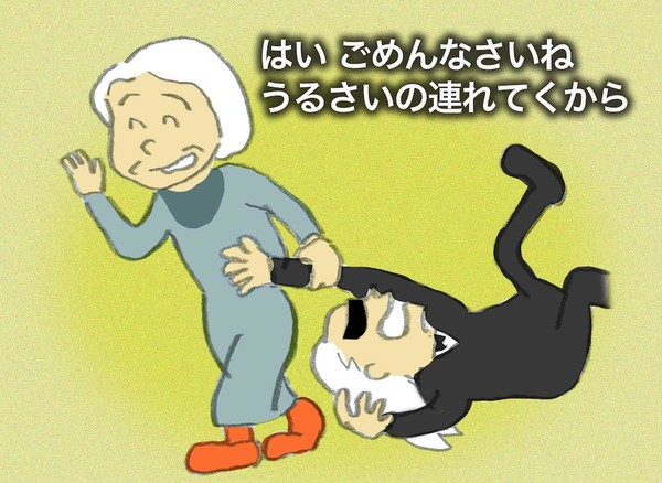 ロケンローラー