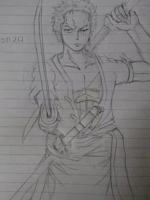 海贼王