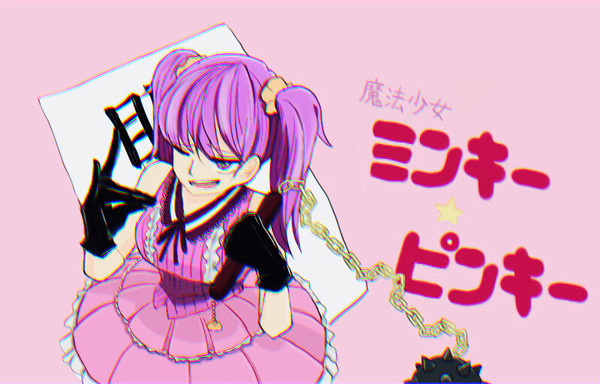 どいてよ！