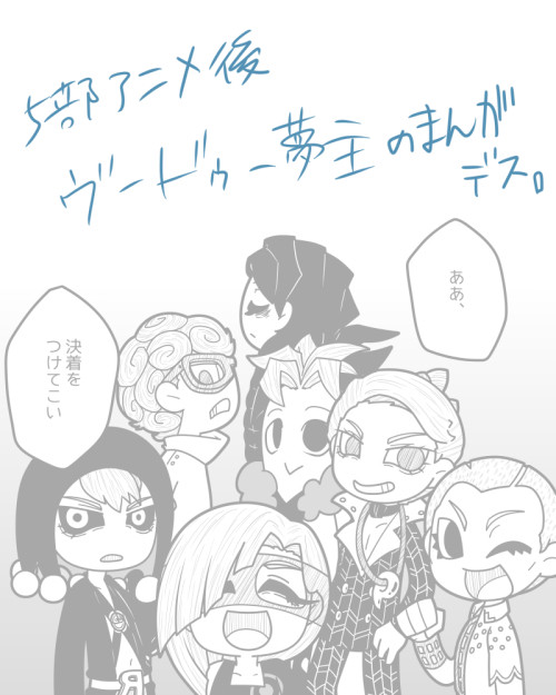 【夢漫画】なれのはての物語