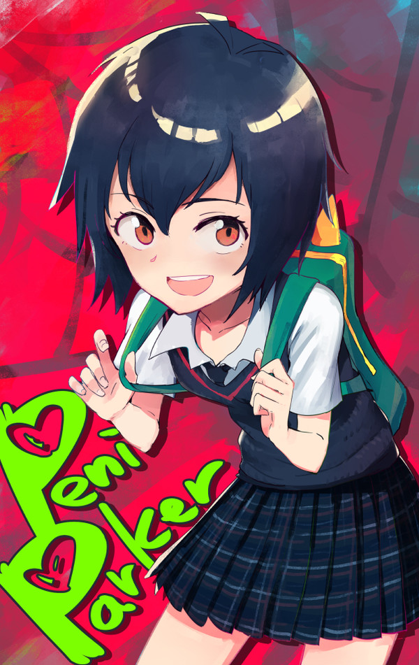 ペニーパーカーちゃん