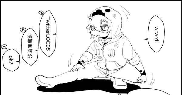 wrwrd!LOG05