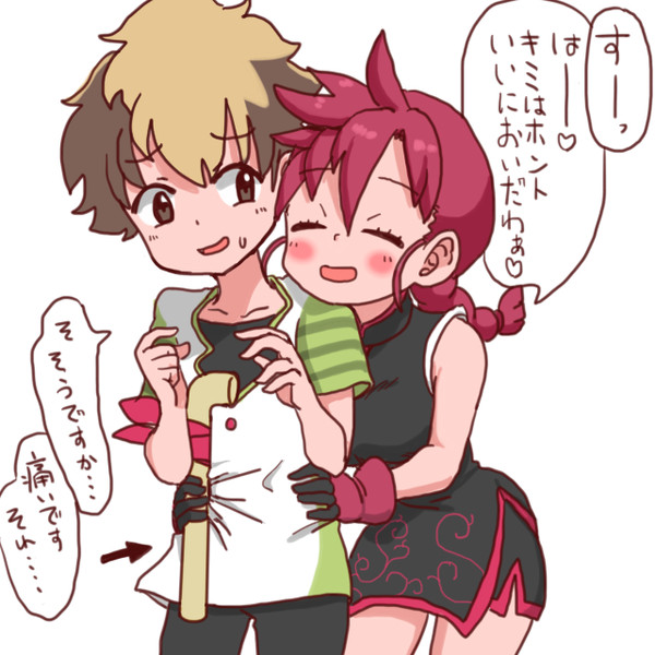 ケムリクサ姉妹いろいろ