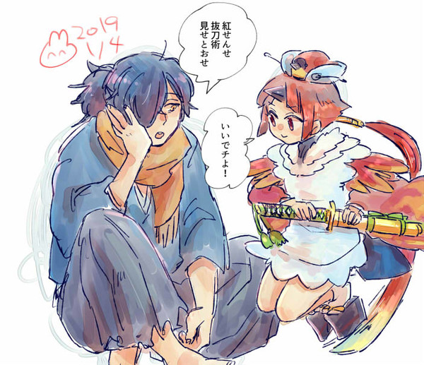 帝都ログ２