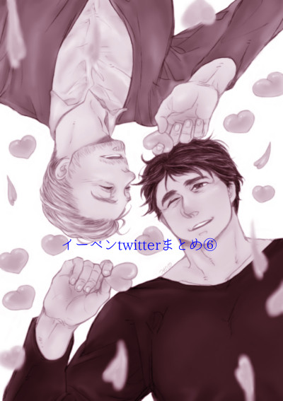 イーベンTwitterまとめ⑥