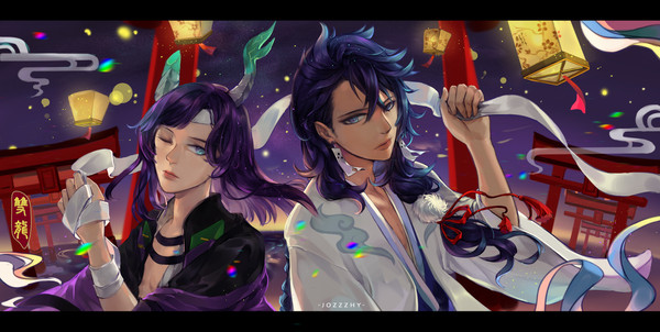 under the sky