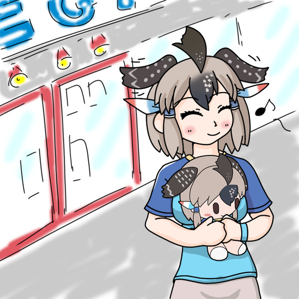 ゴマちゃんぬいぐるみ