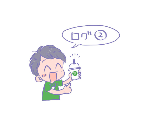わぎゅログ②