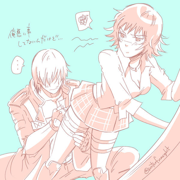 ダンレディまとめログ2