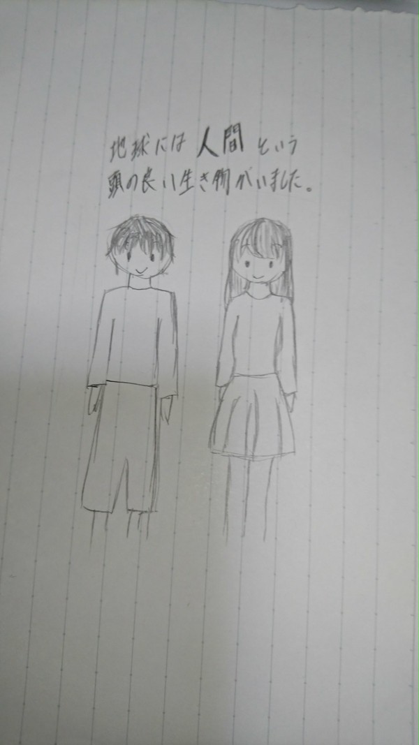 ロボット