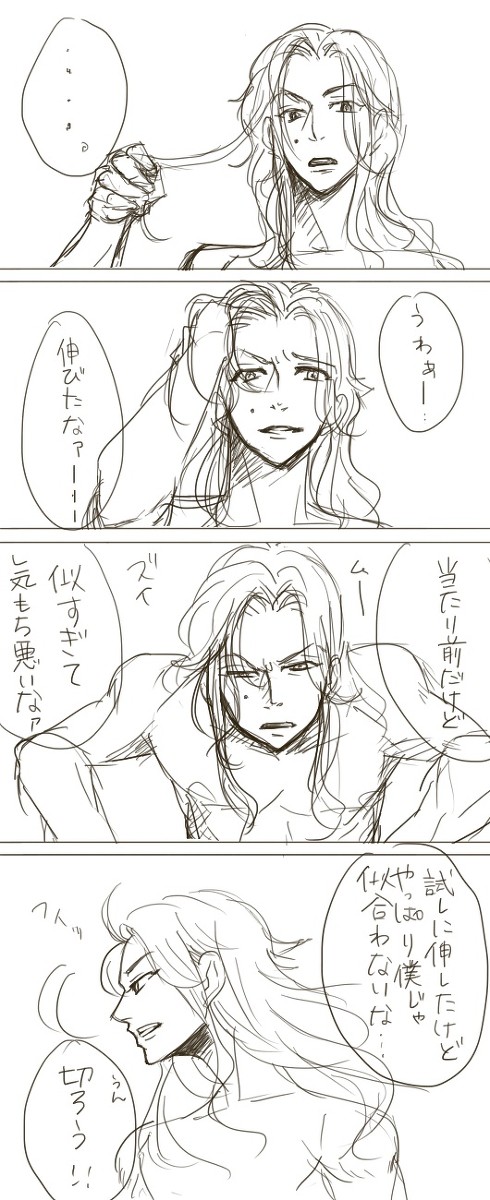 久々の牙狼ログ