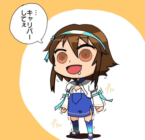 キャリバーネタ絵つめ