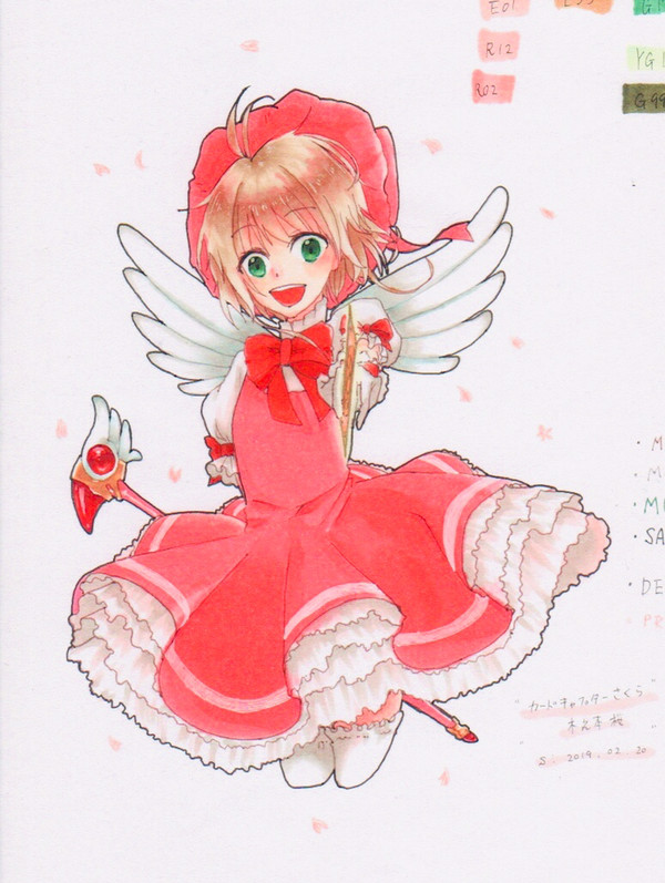 さくらちゃん アナログ