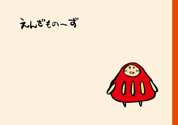 名古屋コミティア54新刊です