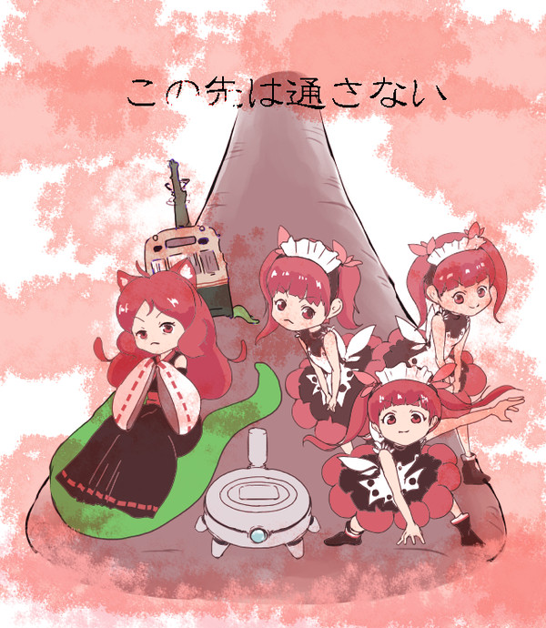 この先は通さない