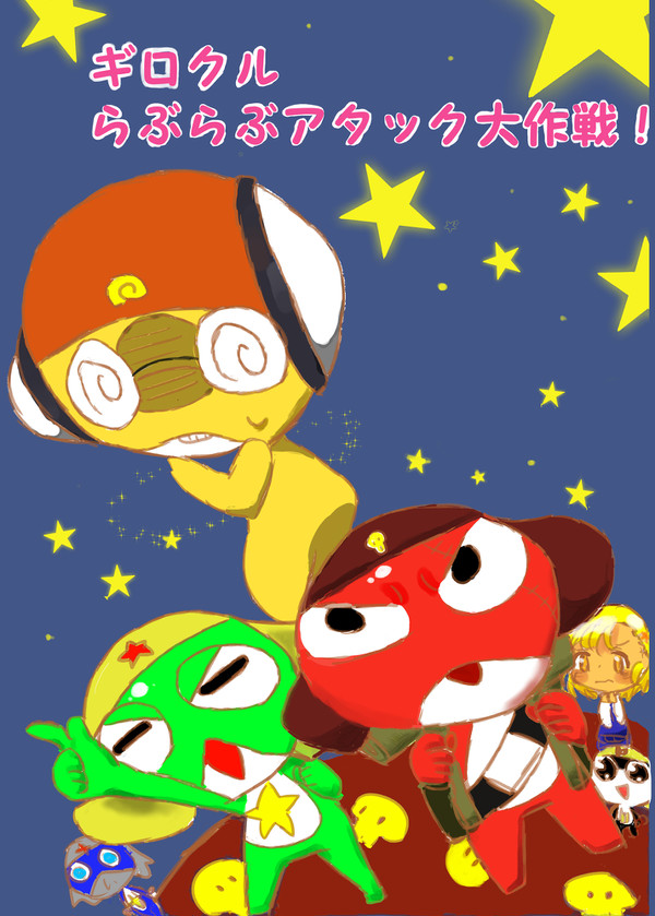 【ジョイパ5】サンプル