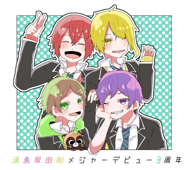 歌い手log13