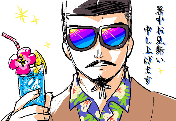 201Xログ⑥