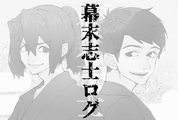 ししろぐ