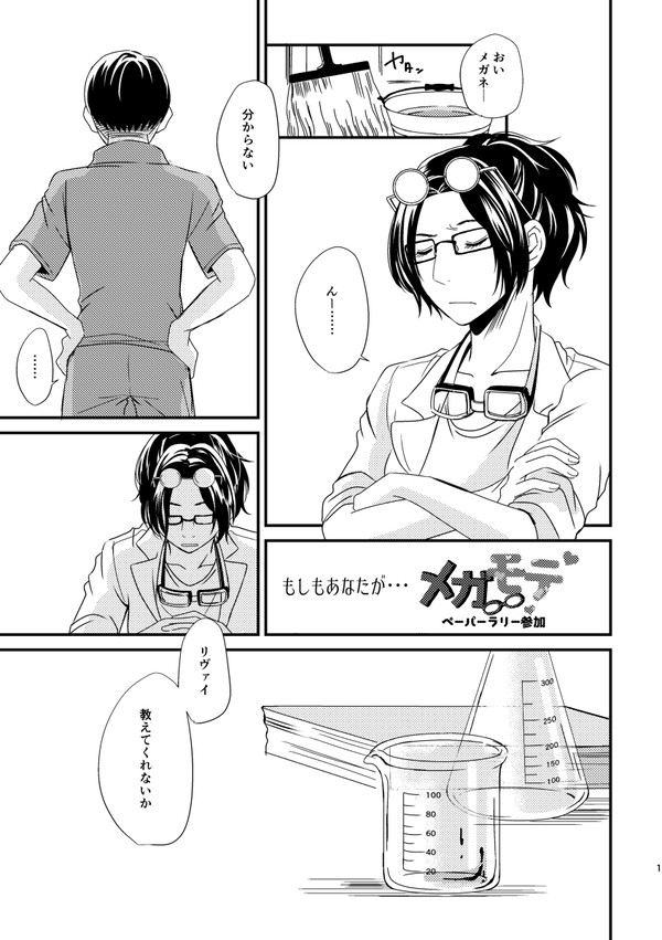 【ガタケット162(メガモテ)】ペーパーラリー